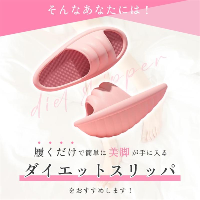 ダイエットスリッパ 健康サンダル 健康スリッパ ダイエットサンダル サンダル 靴 ...