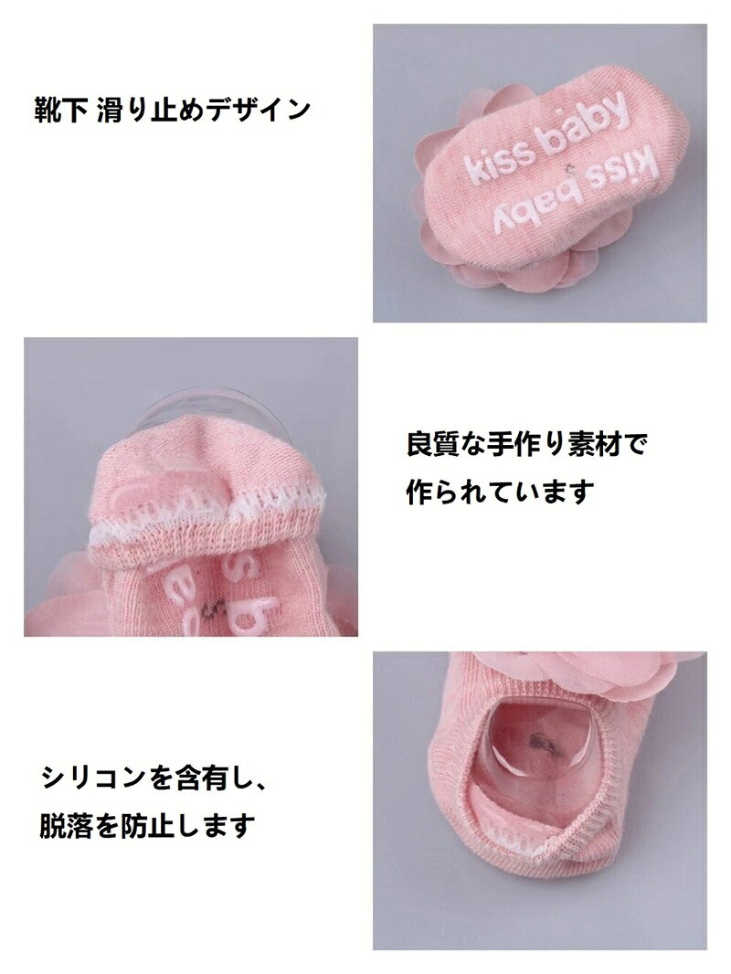 ベビーレースヘッドバンド フロアソックス 新生児防止滑り靴下 レースヘッドバンド...