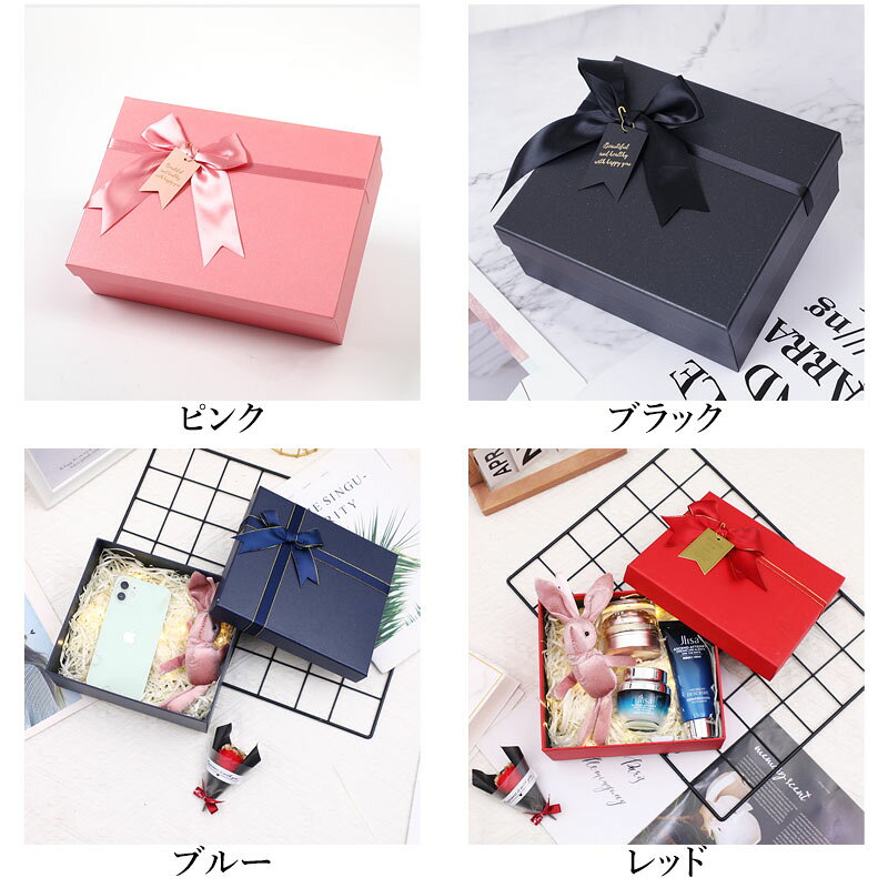 ギフトボックス プレゼント用 ラッピング 箱 リボン付き おしゃれ 贈り物用