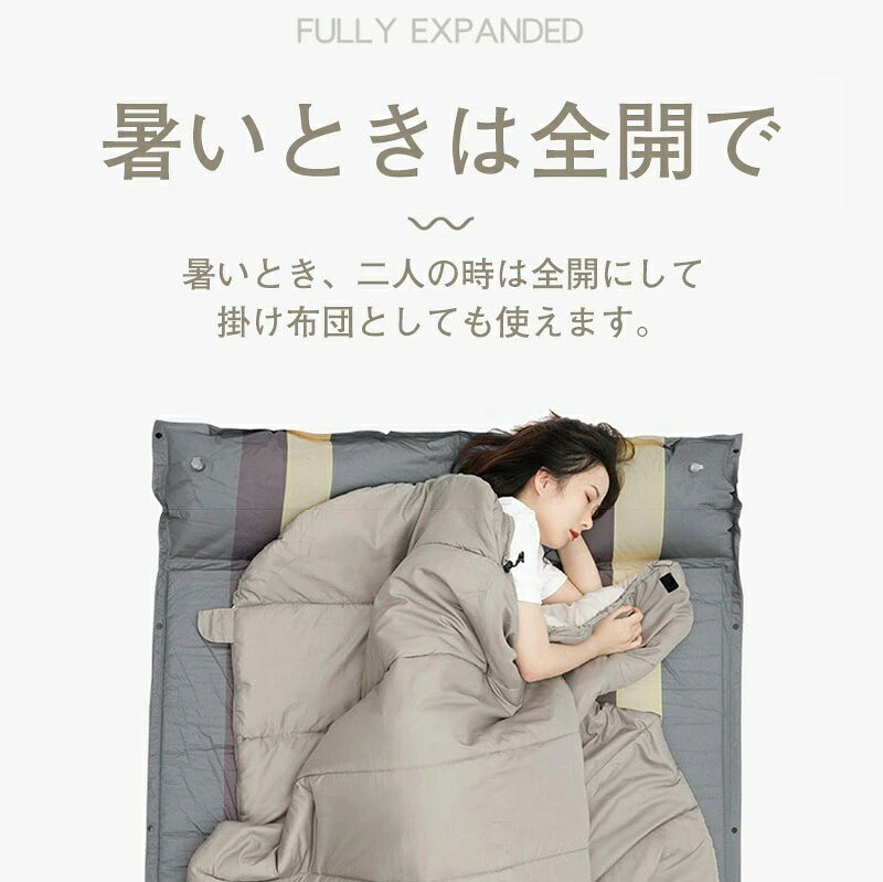 3WAY 寝袋 シュラフ 適温10〜15℃ クッション ブランケット 封筒型 軽量 防水 コン...