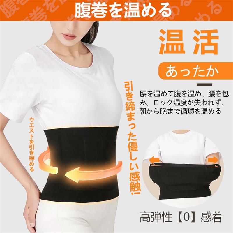 【2個購入で1個590円！】腹巻 腹巻き レディース 薄手 ポケット 暖かい 温活 保温 ...