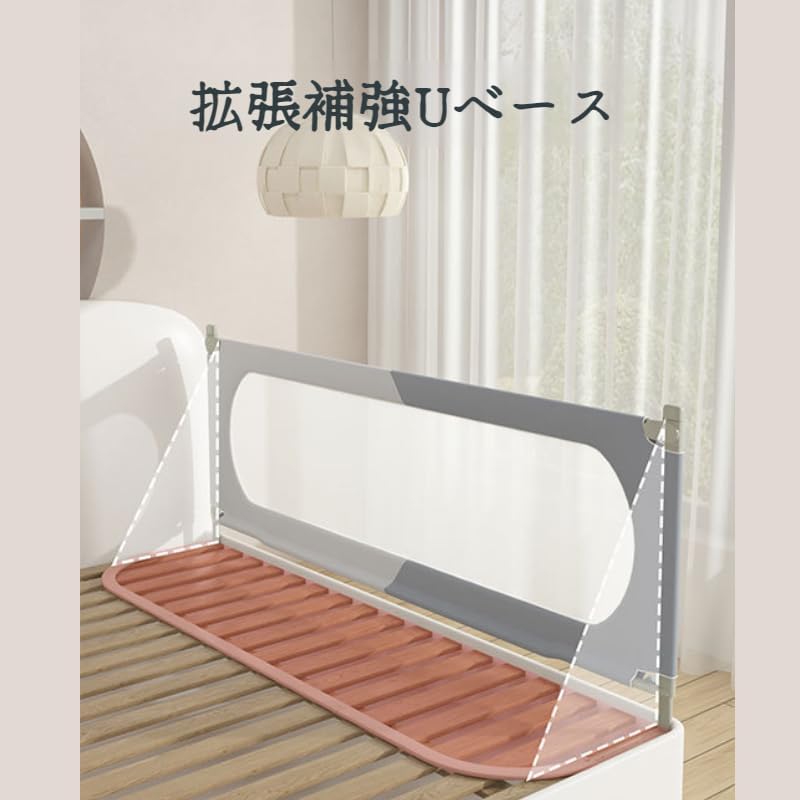 ベッドフェンス ベットガード ベビーサークル 赤ちゃん 無添加素材 転落防止 垂直...