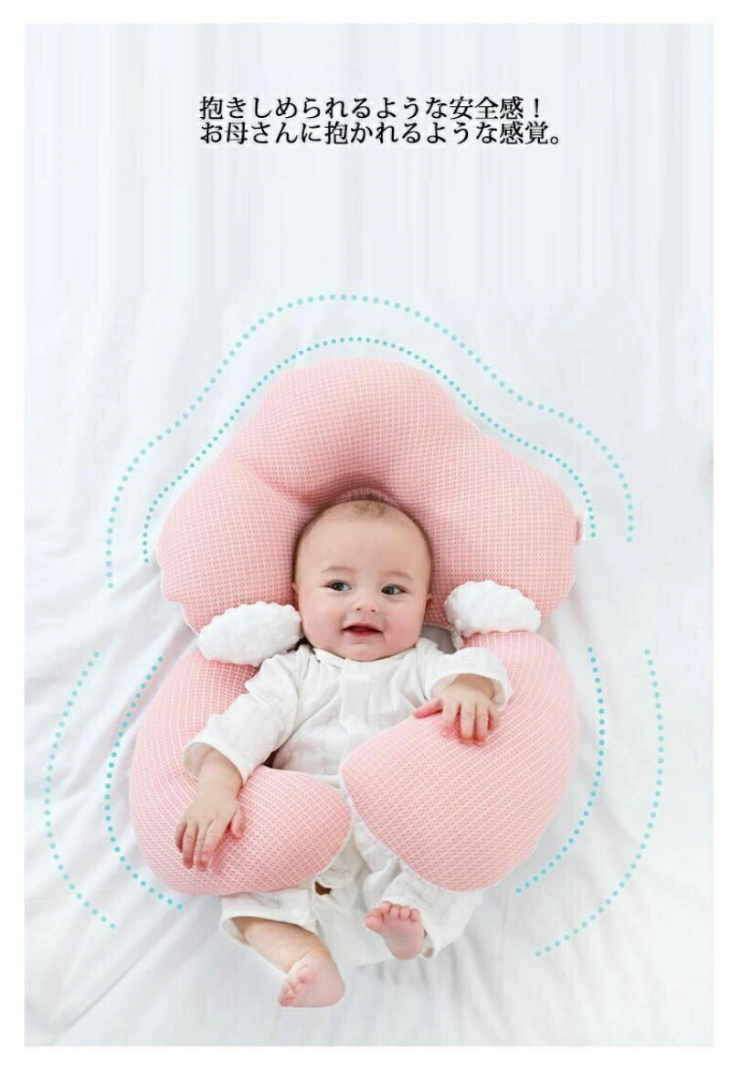 ドーナツ枕 新生児 ベビー 頭の形が良くなる 枕 絶壁 枕 綿 睡眠サポート 寝返り防止 絶壁防止 赤ちゃん 赤ちゃん かわいい 0-24ヶ月の幼児が使用 ベビーまくら ベビーピロー 向きぐせ 向き癖 3