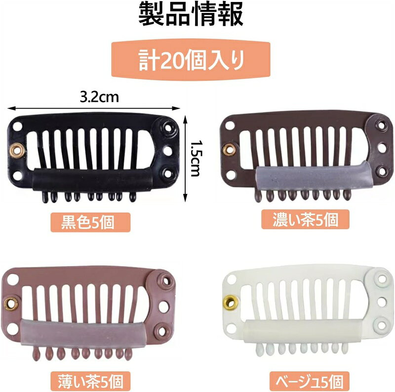 犬用ヘアピン ペット ヘアクリップ 全犬種対応 飾り付き 軽量 9爪 32mm 髪飾り 髪...