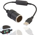 車載シガレットライターソケット USBポート12V 車用 メス変換アダプタコード usb シガーソケット 変換 車載充電器 車載用品対応(2)