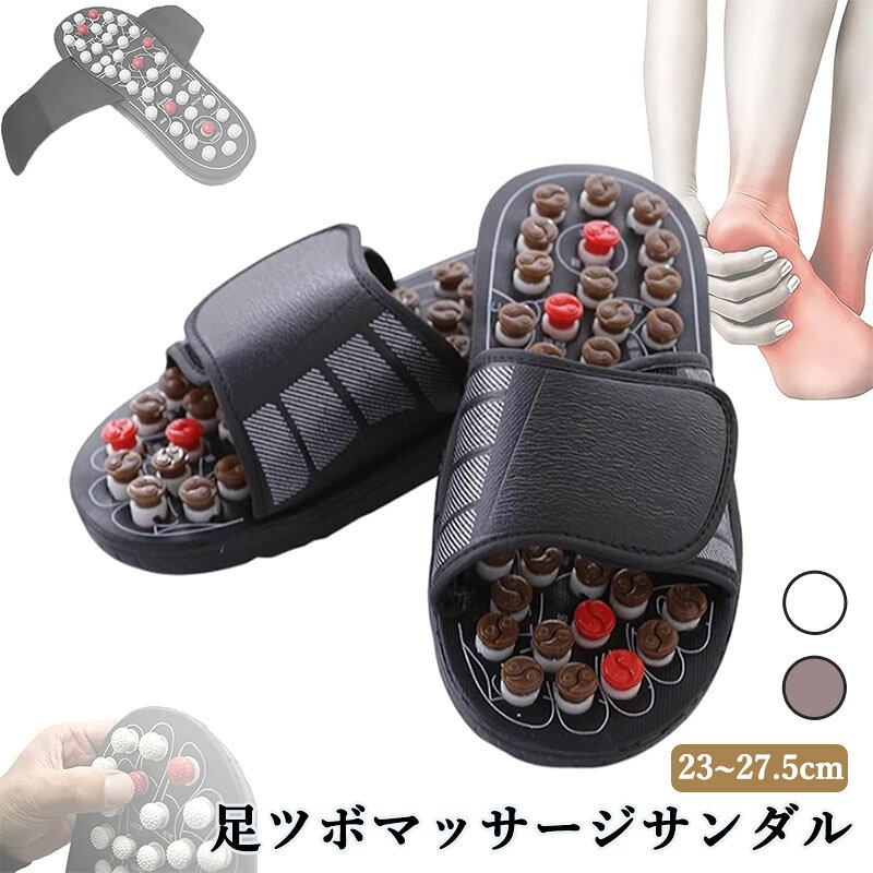メーカー希望小売価格はメーカーカタログに基づいて掲載しています41個の科学配置ツボ突起＋太極回転マッサージ構造: 歩くたびに足裏全体を気持ちよく刺激し、血行促進・むくみ改善・リラックス効果を実感できます。 毎日15分履くだけの簡単ケア: 座りがち・立ち仕事・妊婦さん・高齢者にも優しい低負荷エクササイズサンダルで、疲労回復と自律神経整えに役立ちます。 無公害EVA＋滑り止めゴム底＋清涼デニム表地: 軽量で通気性抜群、夏も蒸れず、冬もひんやりしない快適な履き心地を提供します。 マジックテープ式で調節可能: 幅広・甲高・肥大足にもフィット可能で、洗える＆拭くだけ簡単お手入れができ、家族全員で使えるスマートルームシューズです。 健康ギフトとして最適: 親孝行・出産祝い・オフィス備品・リモートワーク必需品として、心を込めて選ばれている贈り物ランキング常連の商品です。 最高の贈り物、男女兼用の健康スリッパで、職場長座の方、お年寄り、オフィススタッフ、筋肉痛の方などにとっては良い選択です。父母にプレゼントとして一番選択です。