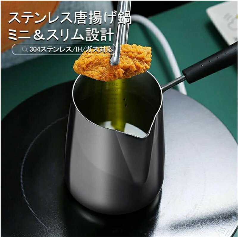 唐揚げ鍋 からあげ から揚げ 天ぷら鍋 唐揚げ 天麩羅鍋 てんぷらなべ 揚げ物鍋 揚げ物 ステンレス鍋 ステンレス SUS304 鍋 スリム設計 やけど防止ハンドル やけど防止 火傷防止 ミニ 省油