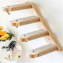 猫 ステップ 木製 4段 キャットウォーク キャットステップ 階段 壁 取付 猫用階段 DIY 壁付け 猫家具 室内用 猫棚 遊び場 キャット階段 送料無料 ま...