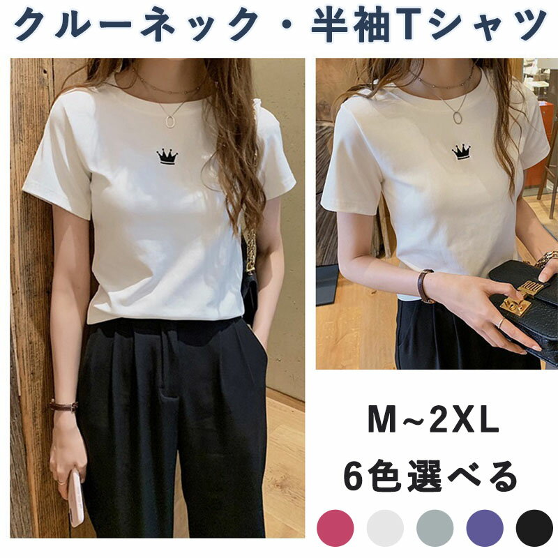 MXCZNR ŷԾŹ㤨֥ǥ T Ⱦµ 롼ͥå ʡ ȥåץ ® ݼ 奢 ƥ åȥ ̵ ηեå   餻   ץ  ?פβǤʤ972ߤˤʤޤ