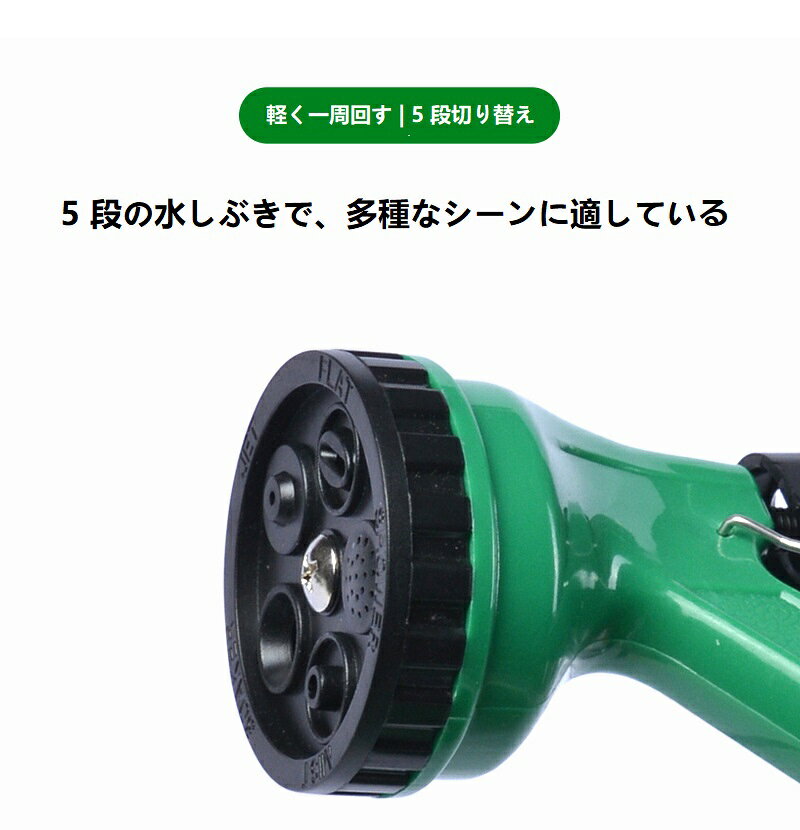 コイルホース 伸びるホース 7.5M 10M 15M 20M 30M 洗車 散水ノズル 家庭用灌漑スプ...