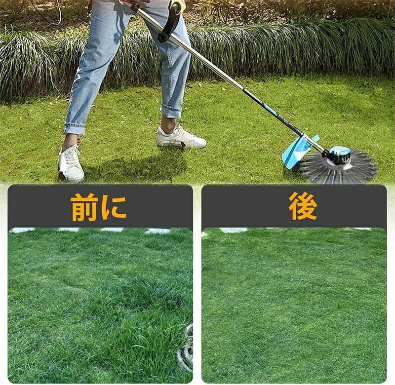 草刈り機 替え刃 草刈ブレード 草刈機用チップソー 雑草クリーニングツール 草刈り...
