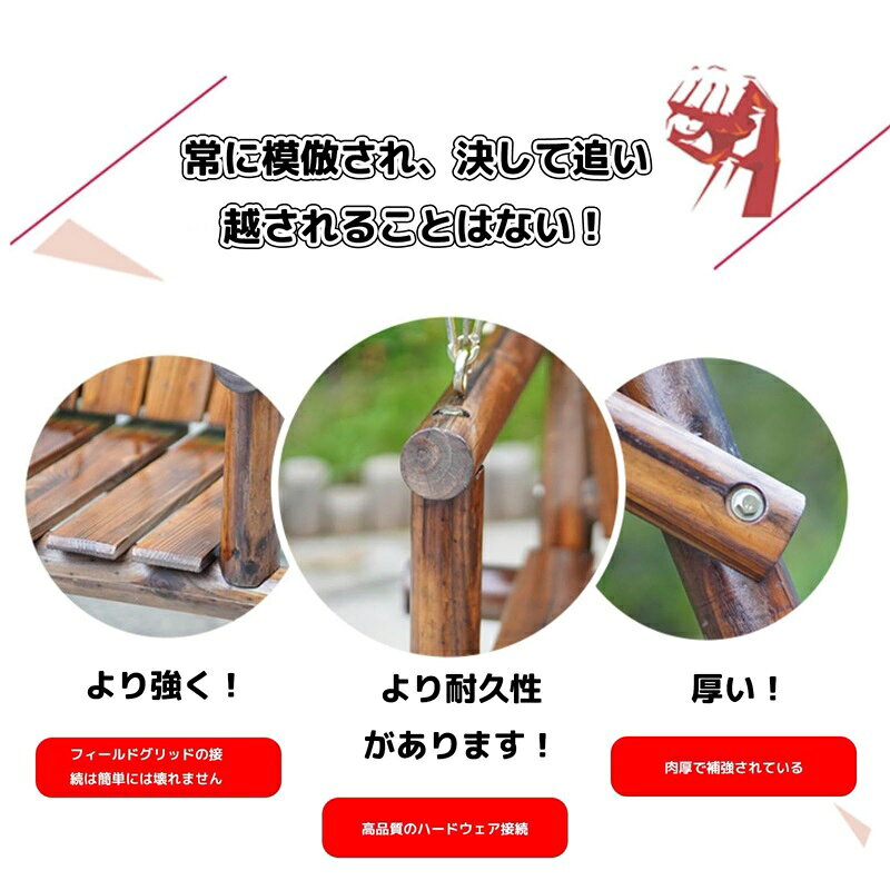 ブランコ 木製 パティオスイング 2人用 天然木 スイングチェア ブランコ 屋外 ポー...