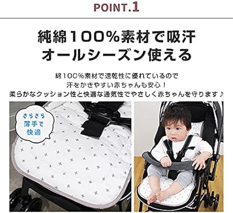 ベビーカークッション ベビーカーシート リバーシブル オールシーズン 純綿100％ 吸汗 やわらかい 通気性 ベルト 固定 丸洗い 洗える かわいい