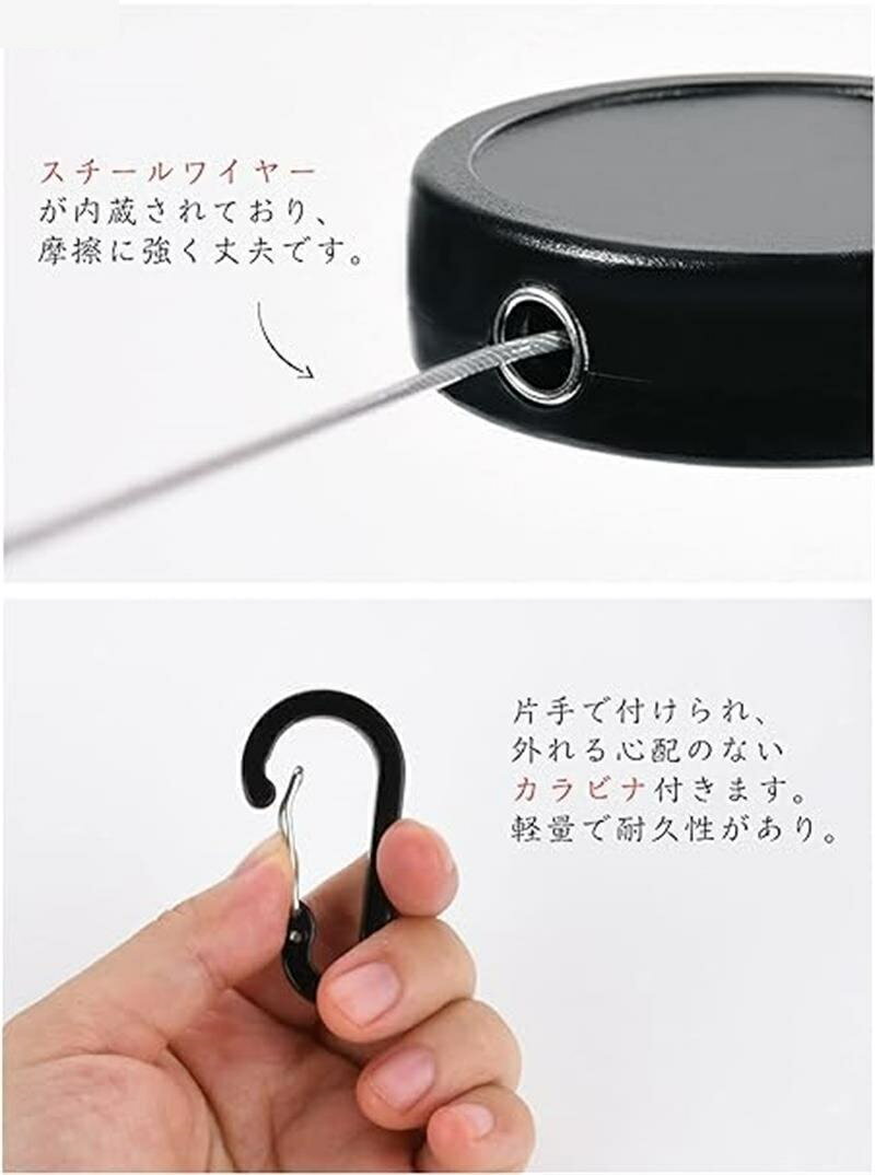 リールキーホルダー カラビナ付 キーリール 金属ワイヤー 最長65cm 伸びる 紛失防止 2個セット