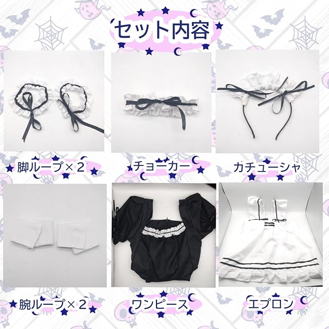 メイド服 セクシー コスプレ 衣装 ロリータ レディース メイド 服 ゴスロリ 萌え ...