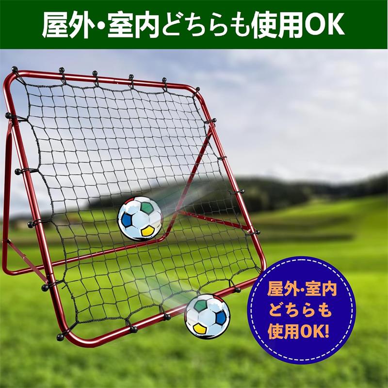 リバウンドネット サッカー 野球 100cm*103cm室内 屋外兼用 野球トレーニング クレイジーキャッチ サッカー トレーニング グッズ リバウンダー ピッチングネット フットサル 練習 グッズ 道具