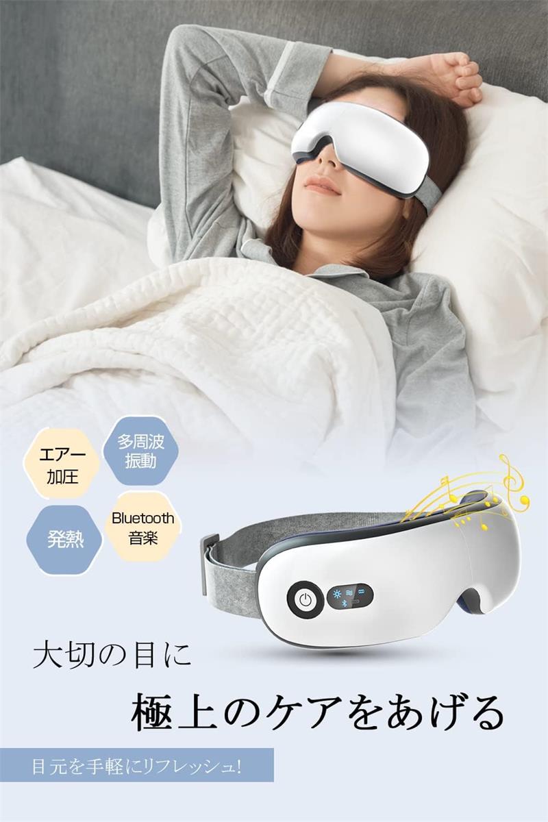 アクシージア メイト フォーアイズ【ヘルシ価格】アクシージア メイト フォーアイズ 美顔器 美容家電