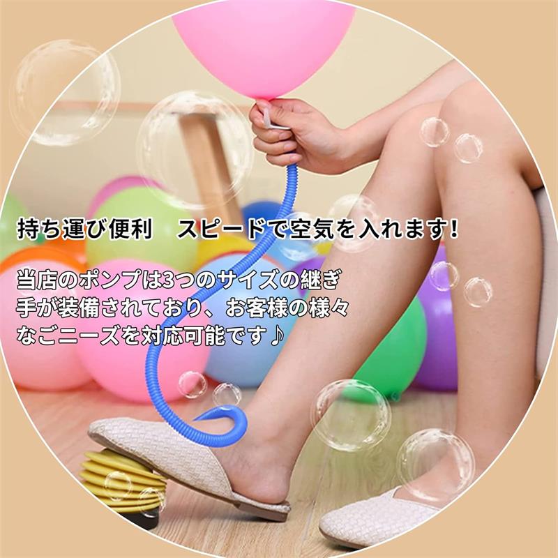 ハンドポンプ 空気入れ 2倍速ポンプ バルーン ポータブルポンプ 風船 浮き輪 フット ポンプ ミニ ヨガボール バランスボール 手動 足踏みタイプ エアーポンプ