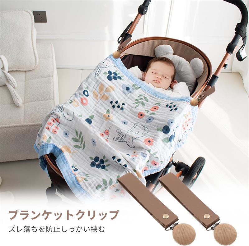 ベビーカー クリップ ブランケットクリップ PUレザー 革 タオルクリップ 落下防止 アクセサリ 木製 ベビーひざ掛けクリップ ベビーカー アクセサリー