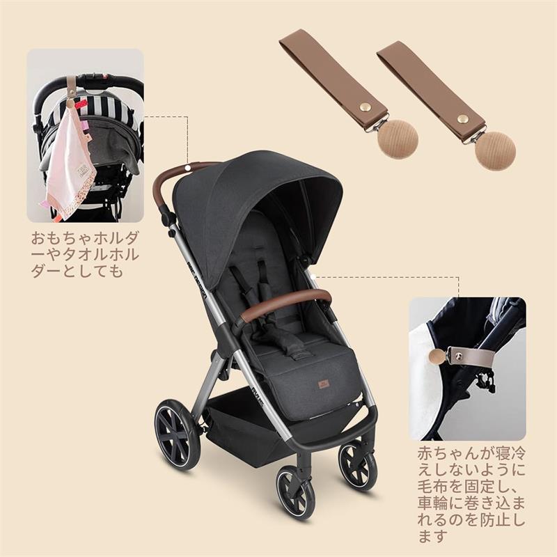 ベビーカー クリップ ブランケットクリップ PUレザー 革 タオルクリップ 落下防止 アクセサリ 木製 ベビーひざ掛けクリップ ベビーカー アクセサリー