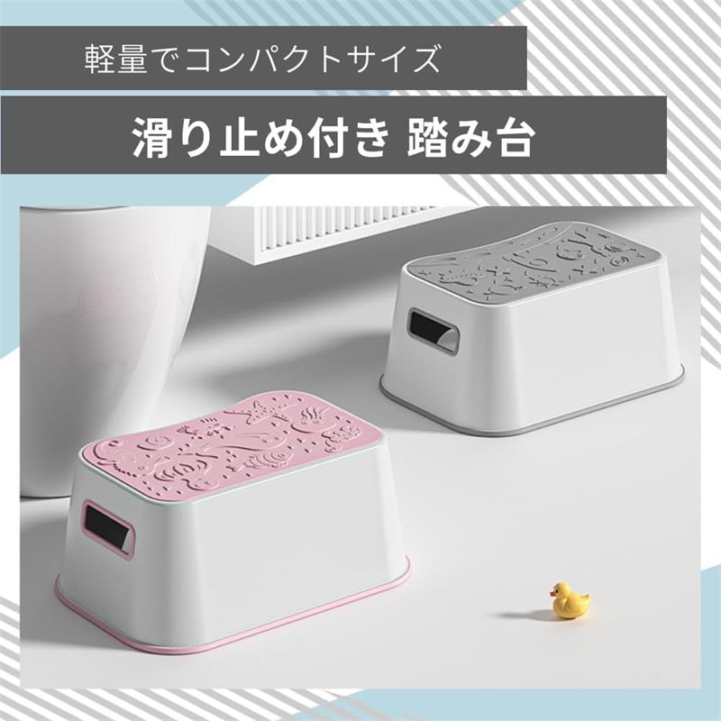 子供 踏み台 トイレ 洗面所 子どもの踏み台 キッズ ステップ 手洗い お風呂 お手伝い 踏み台 子ども 台 高さ16cm 滑り止め
