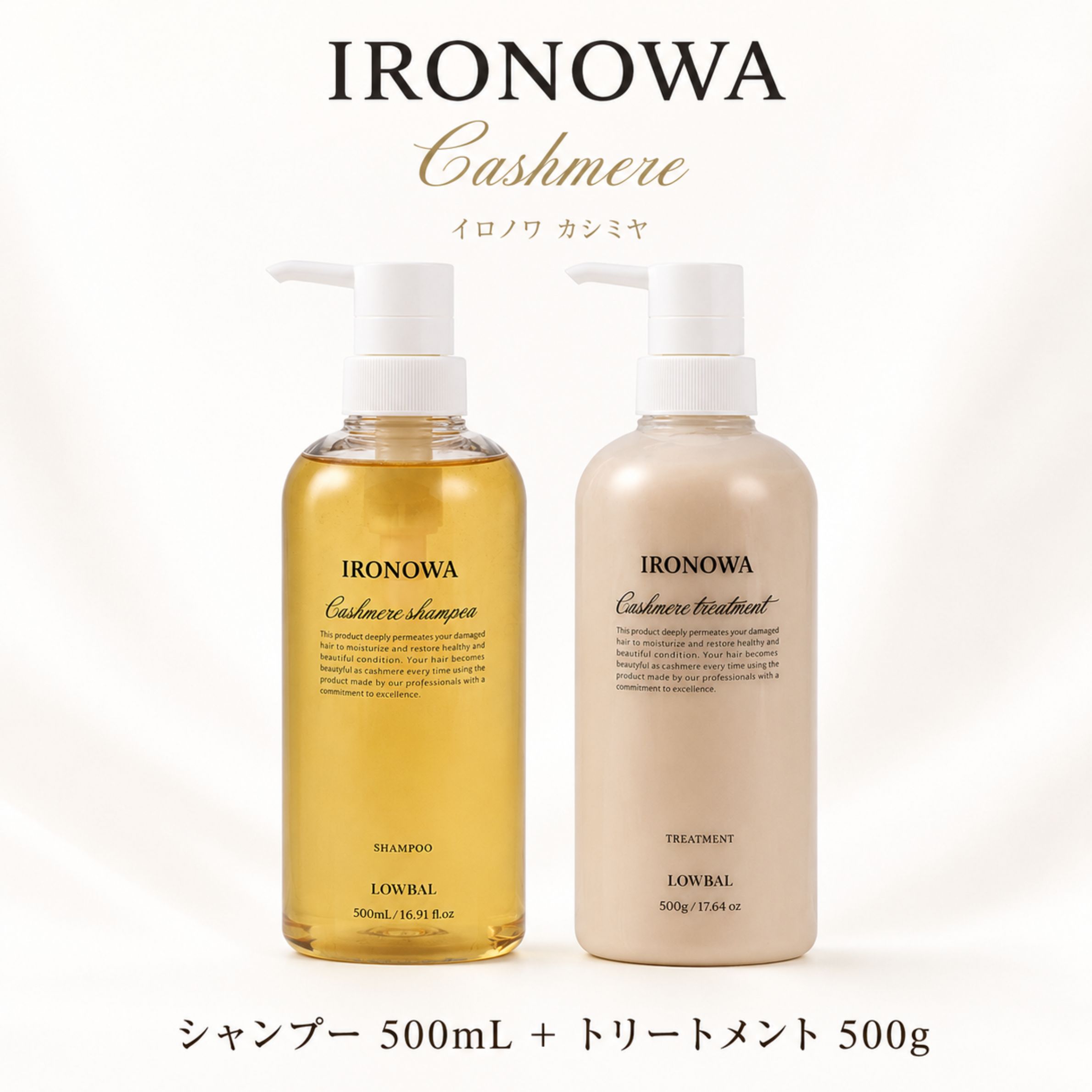 楽天市場】ルビアンロイヤルシャンプー＆ルビアンロイヤル