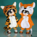 全2色 オビツ11 ドール 人形 服 衣装 アウター パーカー トラ キツネ パジャマ アウトフィット オビツ 11cm ob11 ねんどろいど オビツろいど 人形服 人形用服