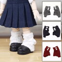オビツ11 ドール 人形 靴下 ルーズソックス レッグウォーマー ソックス オビツ 11cm ob11 ねんどろいど オビツろいど 人形靴下 人形用靴下 シンプル 衣装