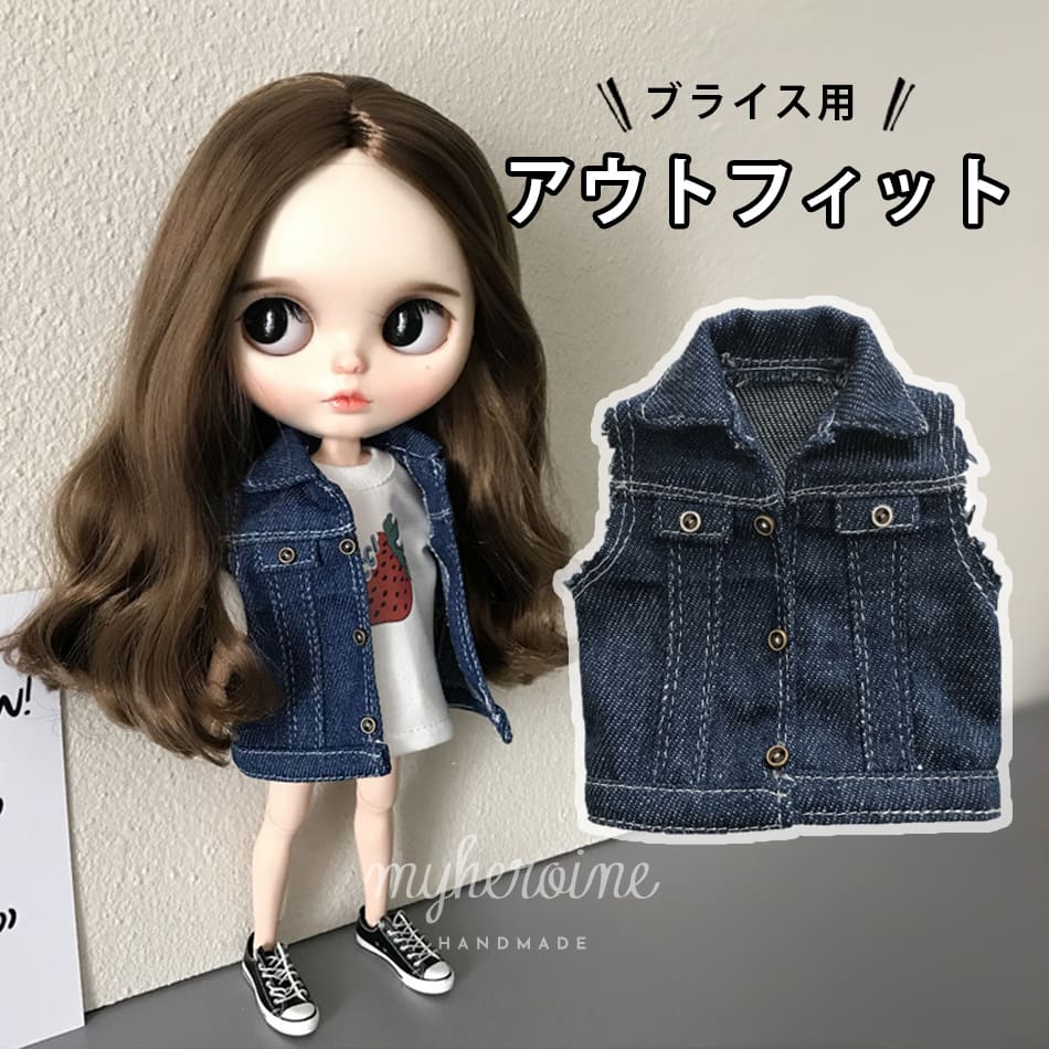 ブライス ネオブライス ベスト デニム bjd 服 洋服 カスタム ドール アウトフィット