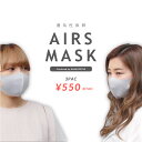 マスク MASK 3枚入り 洗