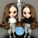 全2色 ブライス blythe スウェット ジャージ トレーニングウェア カジュアル トップス ボトムス 2点セット 人形 ネオブライス 服 BJD 球体関節人形