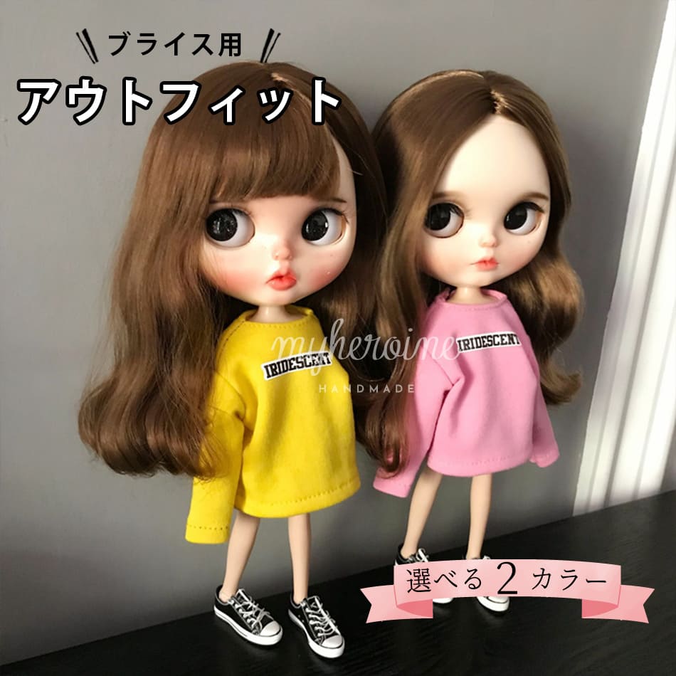 全2色 ブライス blythe トップス トレーナー カジュアル イエロー ピンク シンプル 人形 ネオブライス 服 BJD 球体関節人形のサムネイル