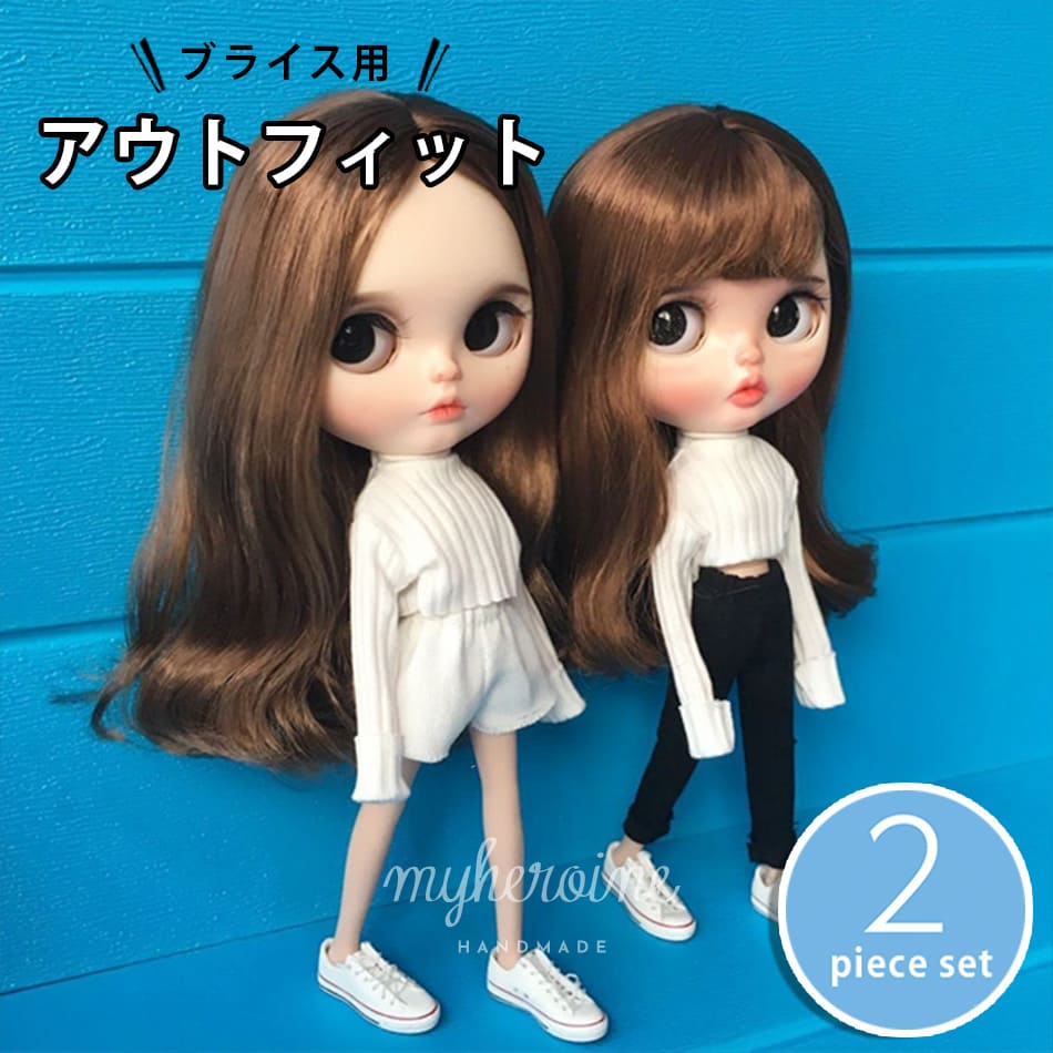 ブライス blythe トップス ボトムス セット モノクロ 人形 ネオブライス 服 BJD 球体関節人形