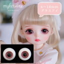 グラスアイ ドール BJD 球体関節人形 目 ガラス カスアム 6mm/8mm/10mm/12mm/14mm/16mm/18mm ダークグリーン/ブラッ…