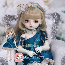 球体関節人形 女の子 Ivy フルセット 本体 服 ウィッグ BJD 1/6 ドール 洋服セット ハンドメイド ボディ 洋服 球体 関節 人形 セット ドール服 服 カスタムドール