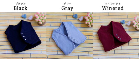 楽天市場 オビツ11 ドール 人形 服 衣装 ベスト チョッキ トップス アウトフィット オビツ 11cm Ob11 ねんどろいど オビツろいど 人形服 人形用服 ブラック グレー ワインレッド My Heroine 楽天市場 オビツ11 ドール 人形 服 衣装 ベスト チョッキ トップス アウトフィット オビツ 11cm Ob11 ねんどろいど オビツろいど 人形服 人形用服 ブラック グレー ワインレッド My Heroine