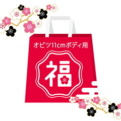 https://thumbnail.image.rakuten.co.jp/@0_mall/my-heroine/cabinet/imgrc0079605485.jpg