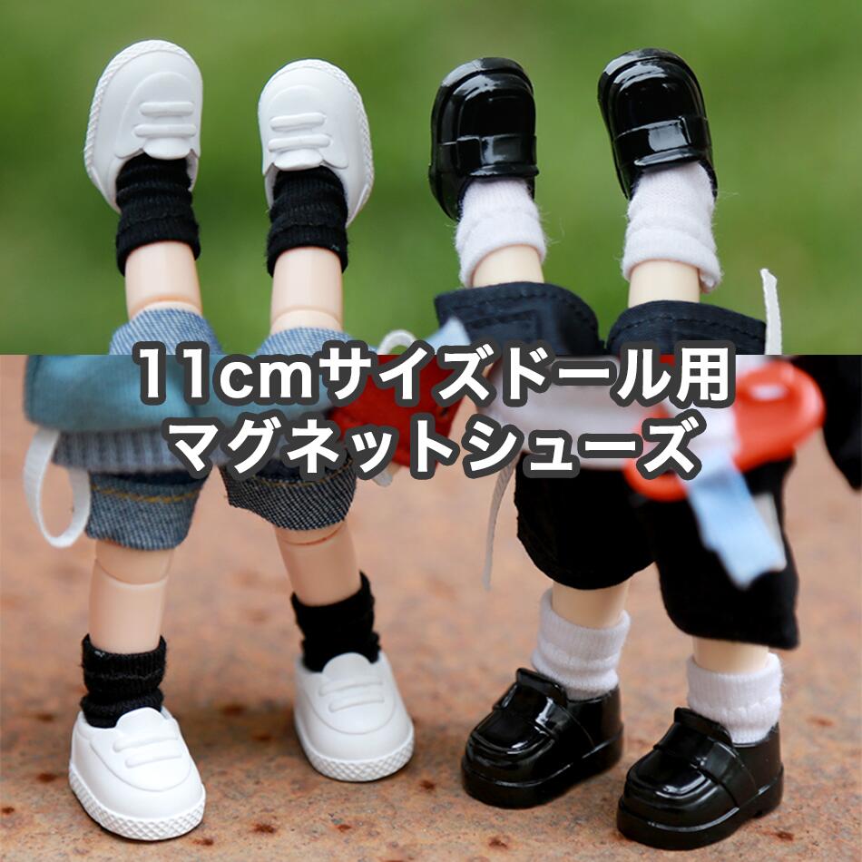 オビツ11 ドール 人形 靴 マグネットシューズ スニーカー ローファー ピンク/ホワイト オビツ 11cm ob11 ねんどろいど オビツろいど 人形靴 人形用靴