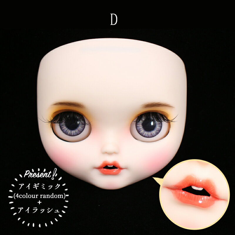 楽天市場 Bjd 顔 フェイス パーツ メイク済み カスタム ドール 人形 球体関節人形 Doll パーツ My Heroine