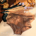 商品情報素材/材質コットン80%スパンデックス20％サイズ/寸法M （ヒップ87~95cm)L (ヒップ92~100cm)XL(ヒップ97~105cm)その他商品説明華奢見えする滑らかで優しい履き心地セクシー下着注意モニター発色の具合により色合いが異なる場合がございます。※説明書・パッケージは英語、もしくは中国語の表記の場合がございます。ご了承ください 輸入国中国{お取り寄せ商品｝レースショーツ　レディース　快適フィット　かわいい　華やか　インナー　シームレスパンツ　ストレッチ　セクシー下着　ヒップアップ　おしゃれ　通気性　伸縮性　全6色　M L XL　送料無料 肌触り滑らか　セクシーデザイン　ノンストレス 1