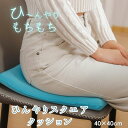 【夏セール!20%OFF/期間限定クーポン】接触冷感淡雪生座布団 スクエア 夏用 接触冷感 40×40cm 低反発 低反発座布団 椅子用クッション 低反発クッシ...