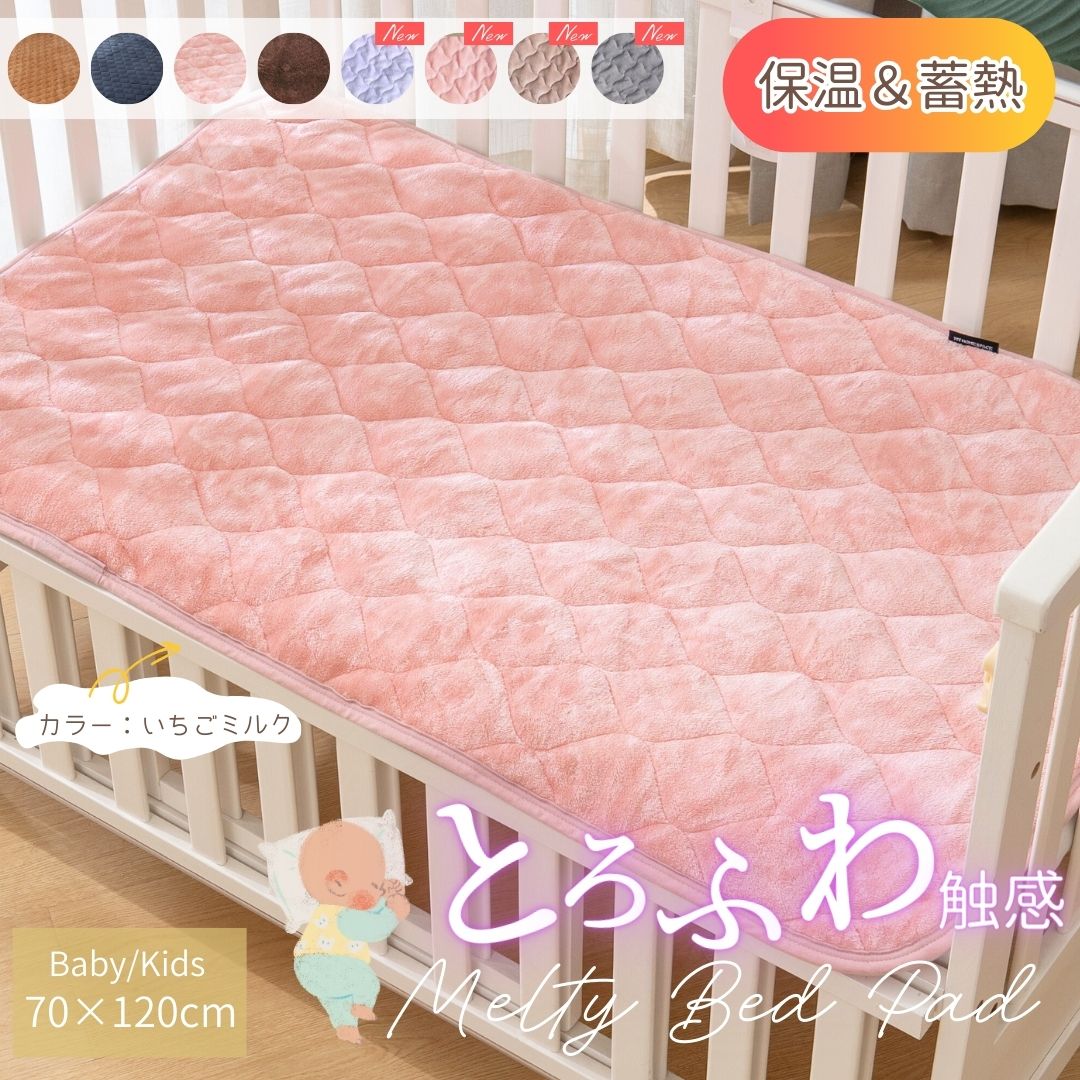 �ڴ��ָ���10��OFF�� ����270g/m2 �����Ĥߤ����� ���ä��� �ե��ͥ� �ߤ��ѥå� �٥ӡ��٥å� �٥ӡ� ���å� 70��120cm ������ ���� ��...