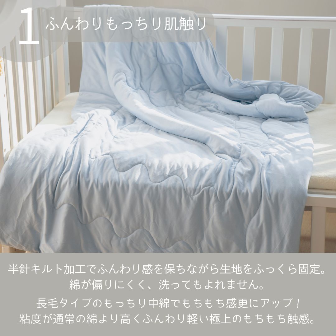もちふわケット 布団 子供用 ベビー 赤ちゃん 薄掛け布団 肌掛け布団 キルトケット 100×140 掛け布団 カバーなし カバー不要 軽い 軽量 掛け布団 洗濯可 速乾 子供用掛け布団 ベビー寝具 赤ちゃん用布団 子供布団 ふわふわ布団 オールシーズン 春 秋 my-home-space-10000103 MY HOME SPACE サンプル画像3