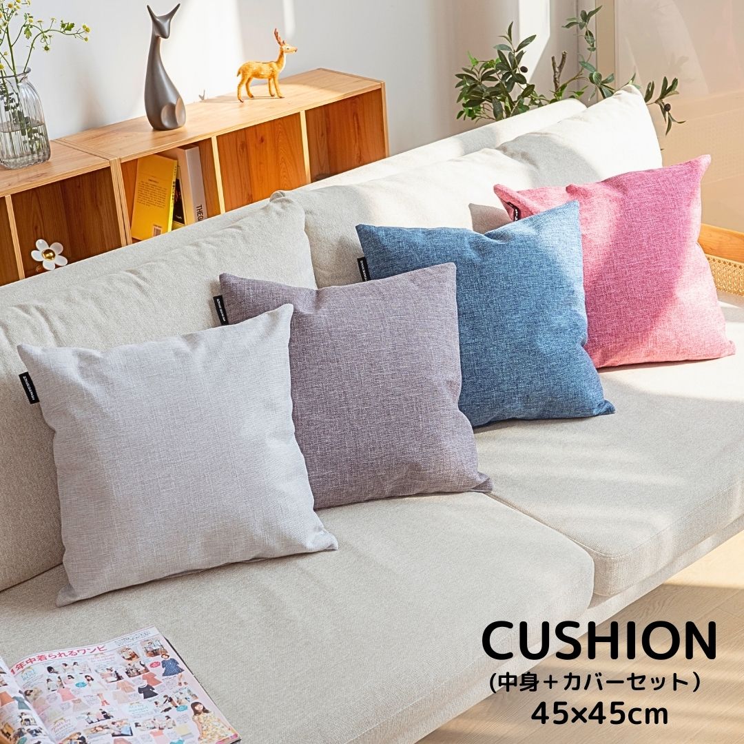 ���åȤǤ������ʥ����� ��ͥ��� ���å���󥫥С� �� �̡��ɥ��å���� ���å� ���å���󥫥С� ���å���� ñ�� ������OK 45��45cm ̵�� ���� ...