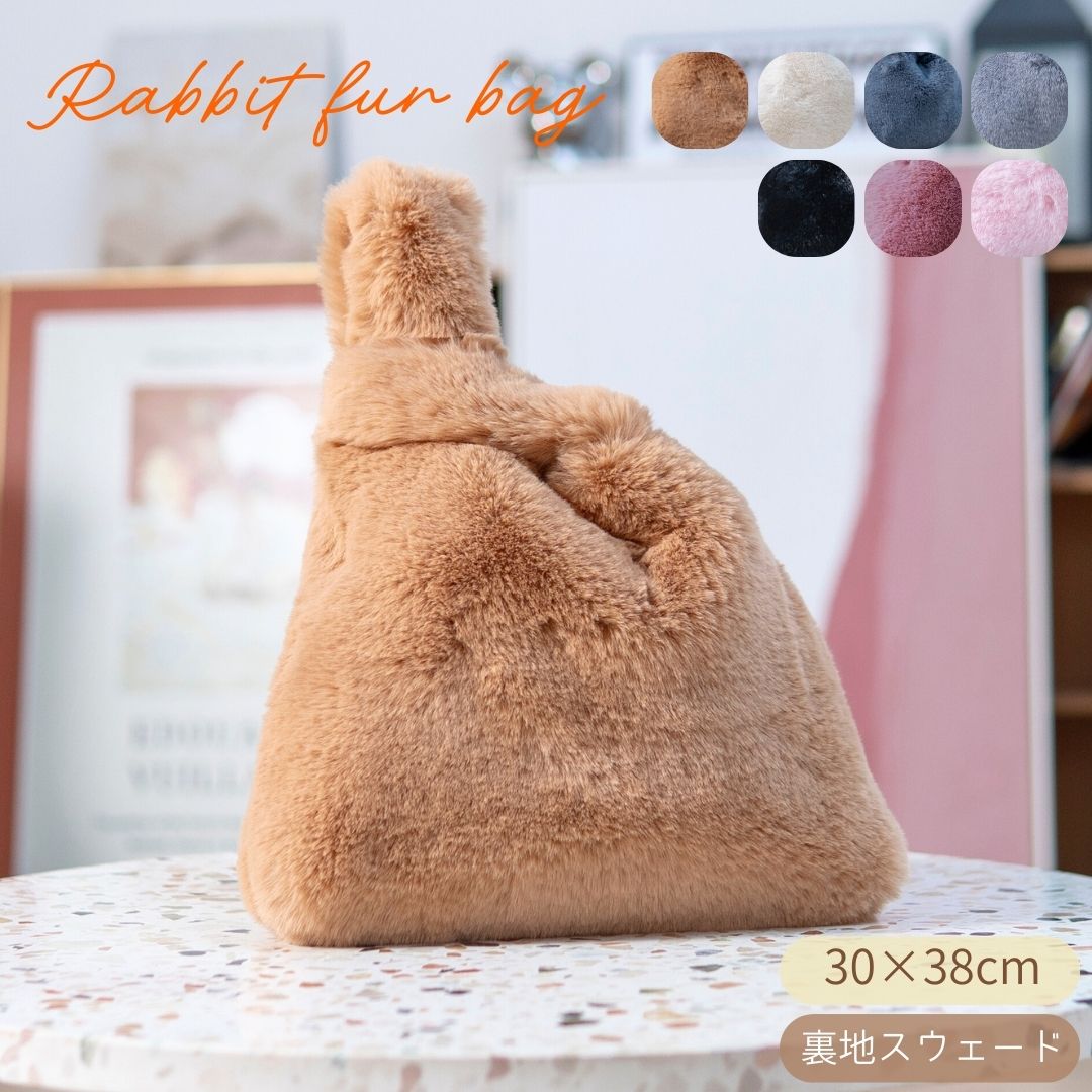 新品、美品 ラビットファーバック ファーバッグ ハンドバッグ ショルダーバッグ レディース 2way