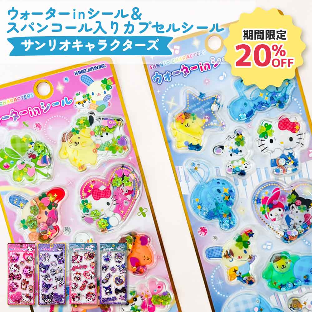 ⭐️激レア⭐️ラブライブ μ’s Watering KissMint マスカット味 楽天市場】グリコ ウォータリングキスミントの通販