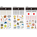 【在庫処分セール70％OFF】【公式】 マスキングシール スポーツ 世界 野球 サッカー 部活 色紙 日本 日の丸 JAPAN 桜 卒業 手帳 デコレーション バレットジャーナル 手作り 手帳用シール マステシール バレンタイン ホワイトデー お返し