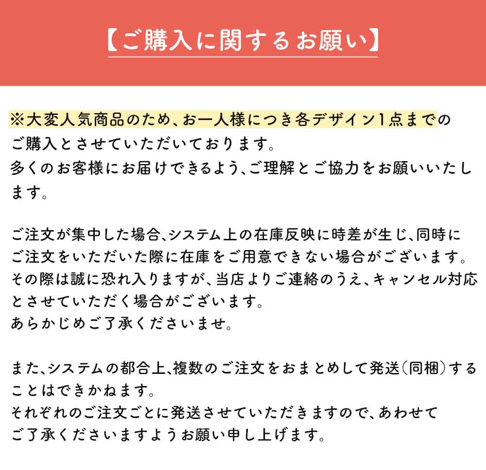 【正規品 定価】もちもちマシュマロシール ハローキティ・ブラックリボン サンリオ...