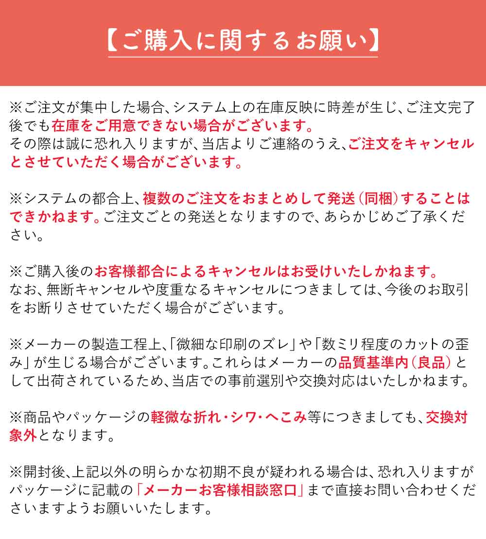 ＼スーパーセール中50％OFF／サンリオキャラクターズ シール福袋 サンリオ サンリオキャラクターズ シナモロール マイメロディ ハローキティ クロミ ぷっくり 立体 肉球 もちもち ぷにぷに 立体感 ぷっくり my-journal-10003048 PINE BOOK サンプル画像3
