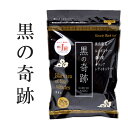 黒の奇跡×1袋 90g(3g×30包) 健康茶 混合茶 ルイボスティー 烏龍茶 ウーロン茶 サラシア茶 桑の葉茶 お試し ダイエット健康 美容 おすすめ ランキ...